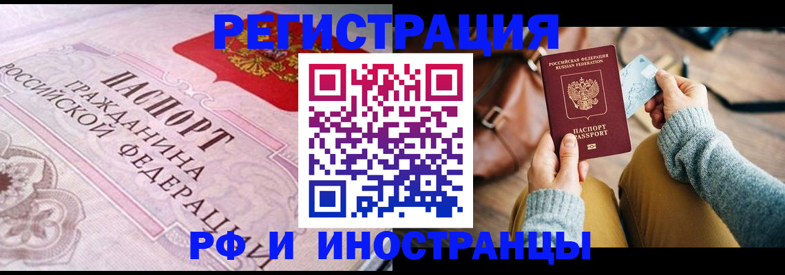 регистрация для дет. сада в Жигулёвске