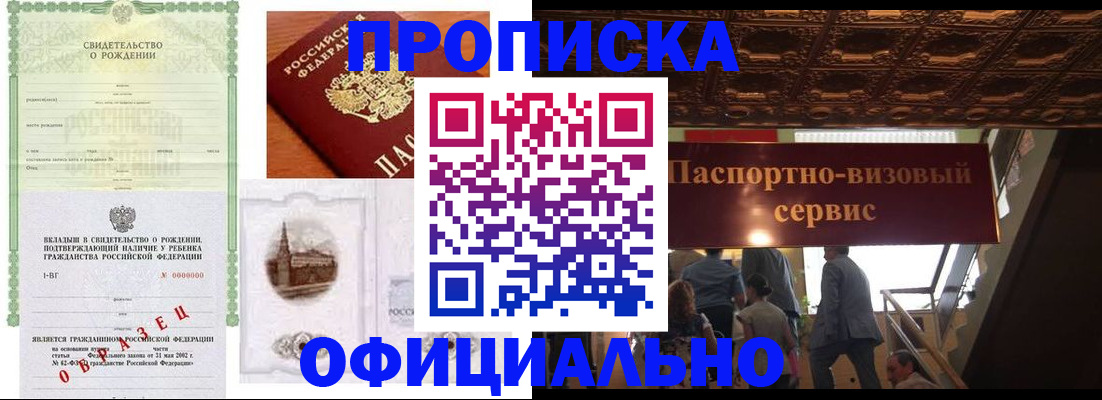 найти адрес прописки в Жигулёвске